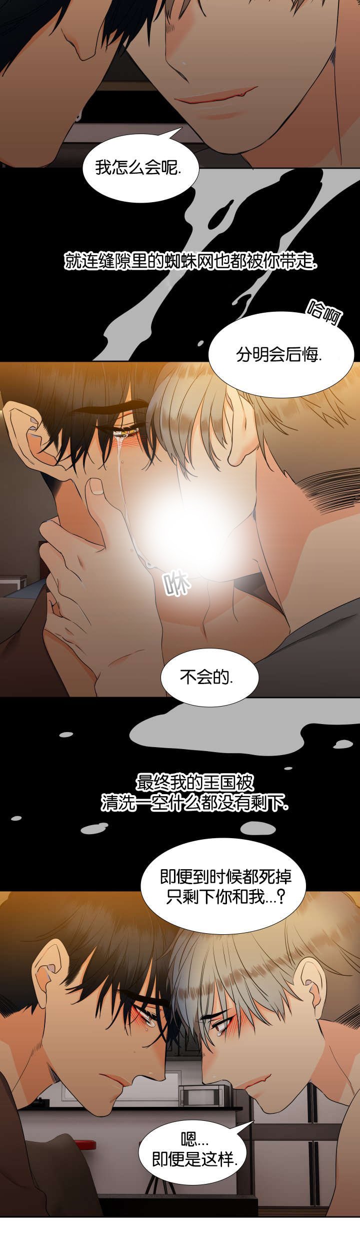 第79章：每天一个