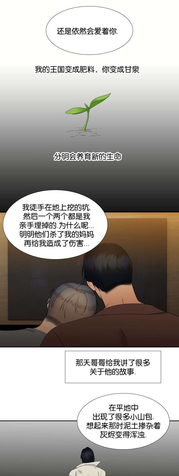 第79章：每天一个