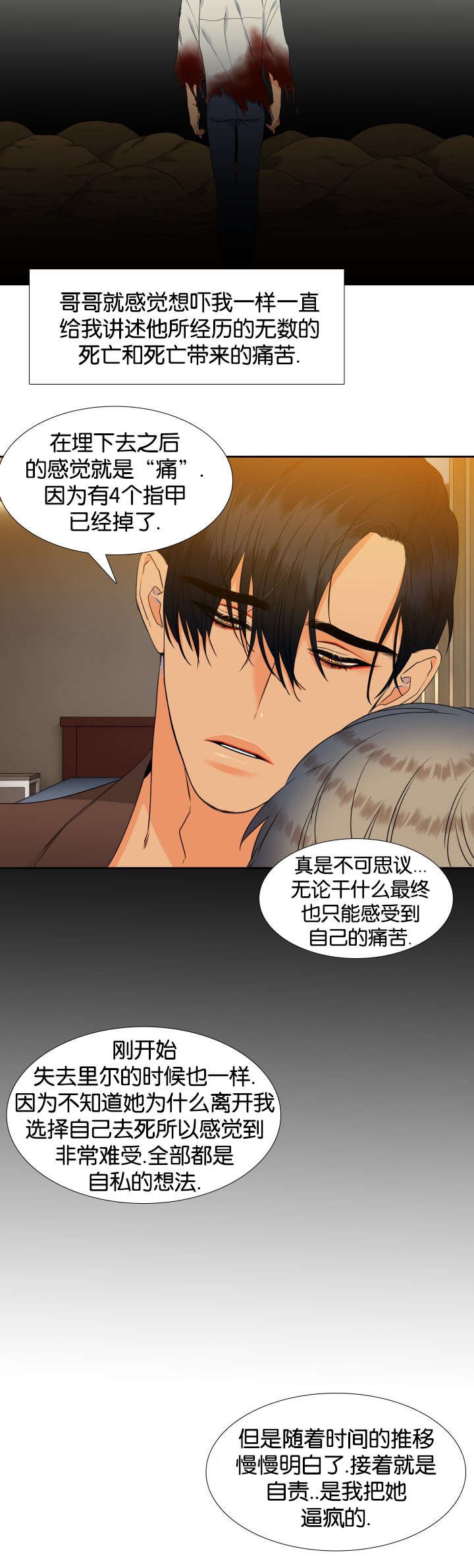 第79章：每天一个