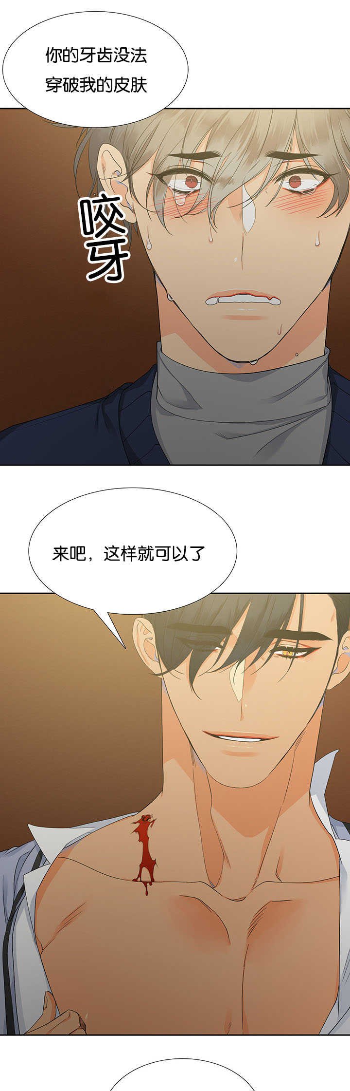 第8章：坐上来吧