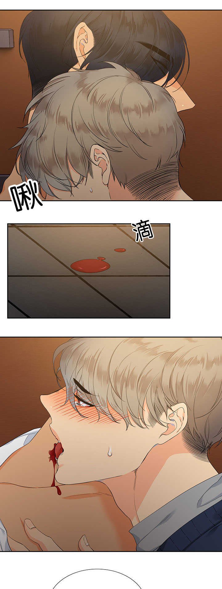 第8章：坐上来吧