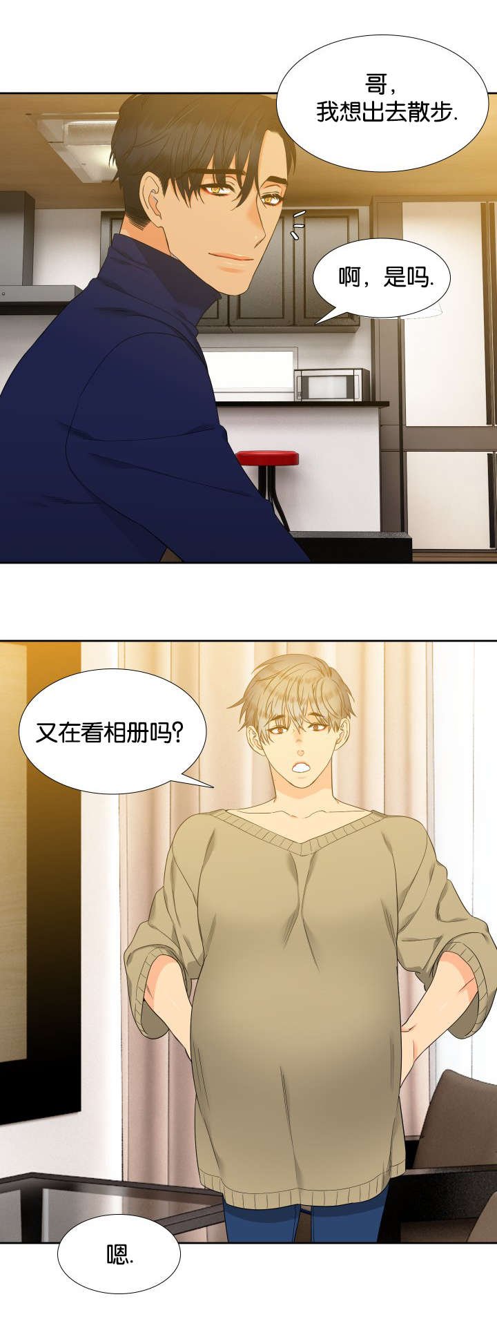 第81章：偶遇