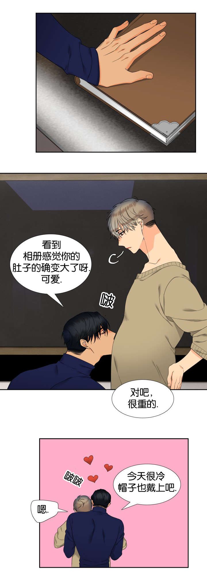 第81章：偶遇