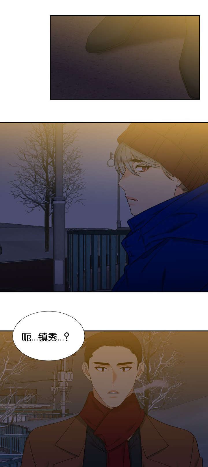 第81章：偶遇