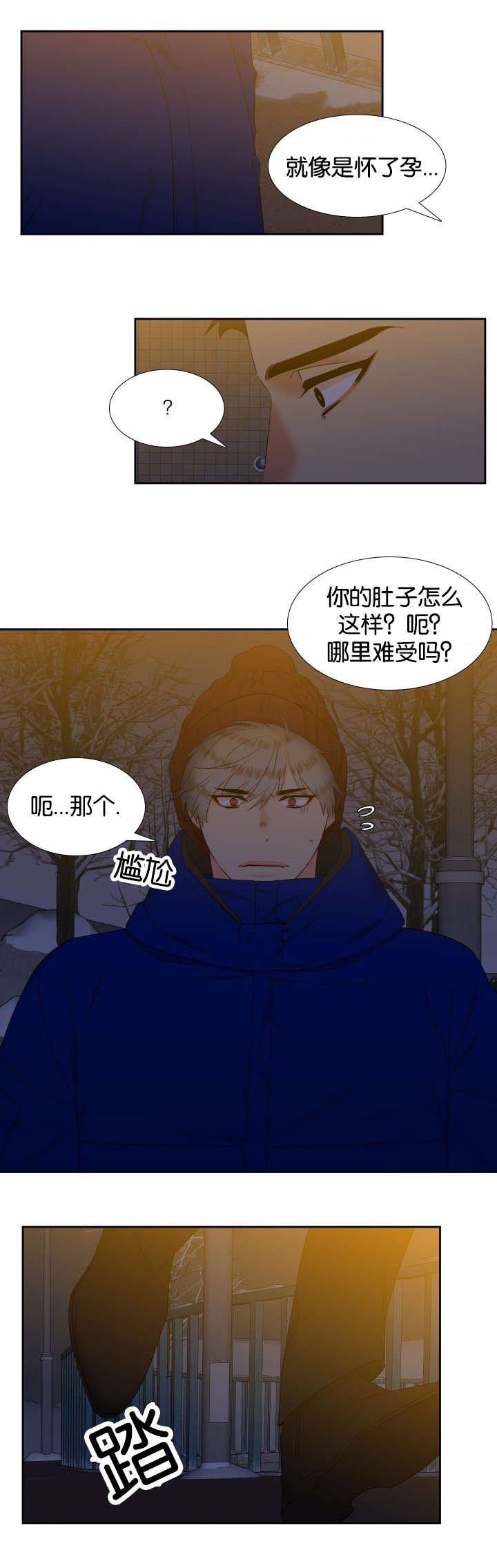 第82章：陌生电话