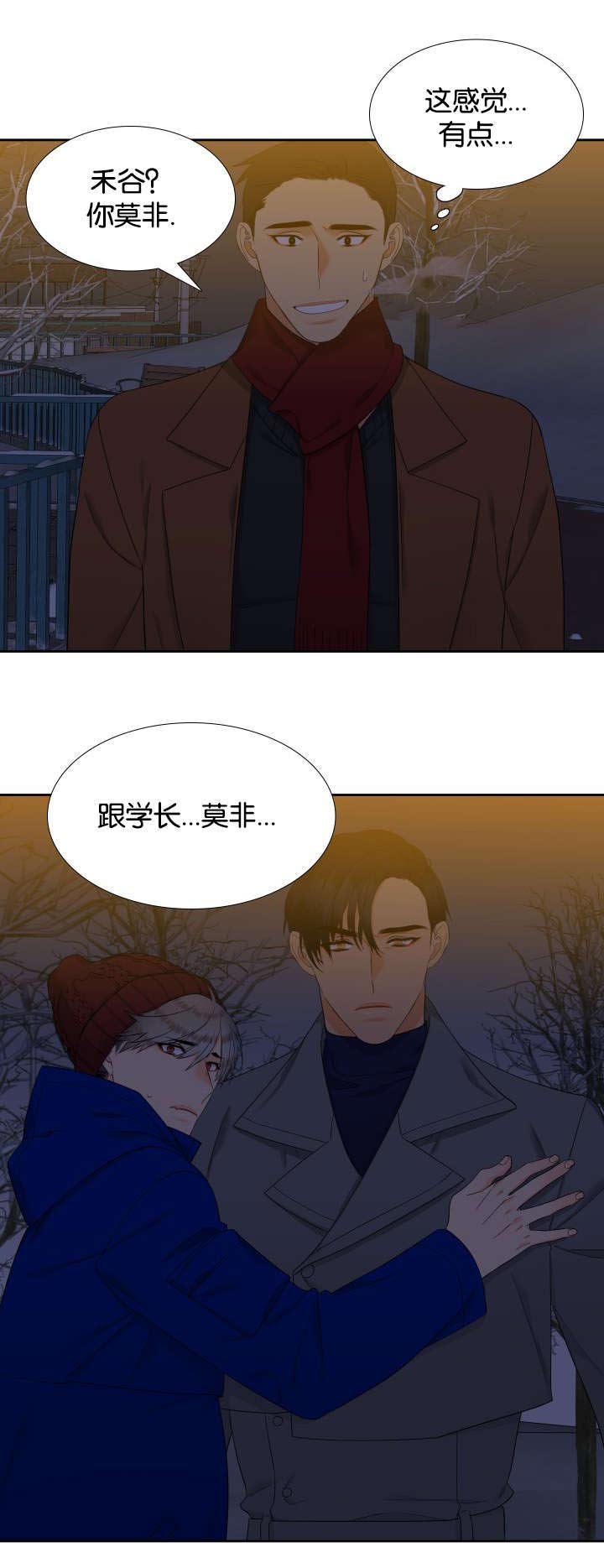 第82章：陌生电话