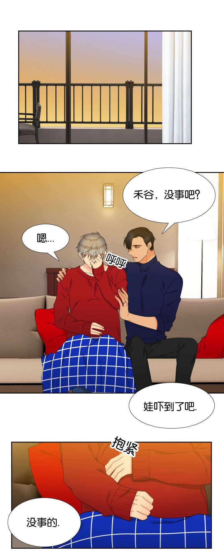 第82章：陌生电话