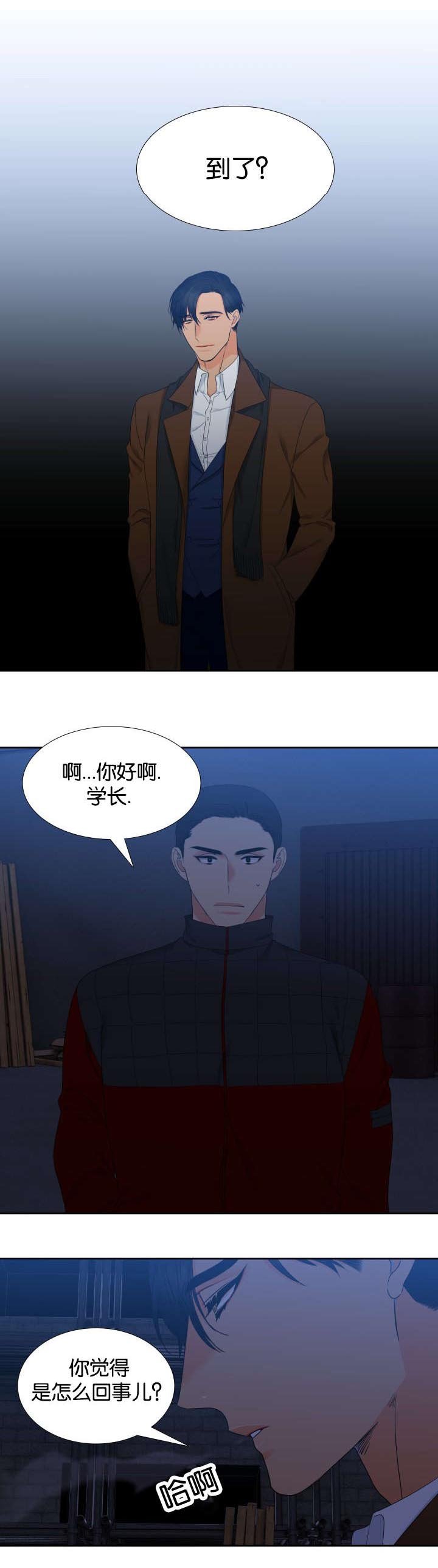 第83章：没什么好怕的