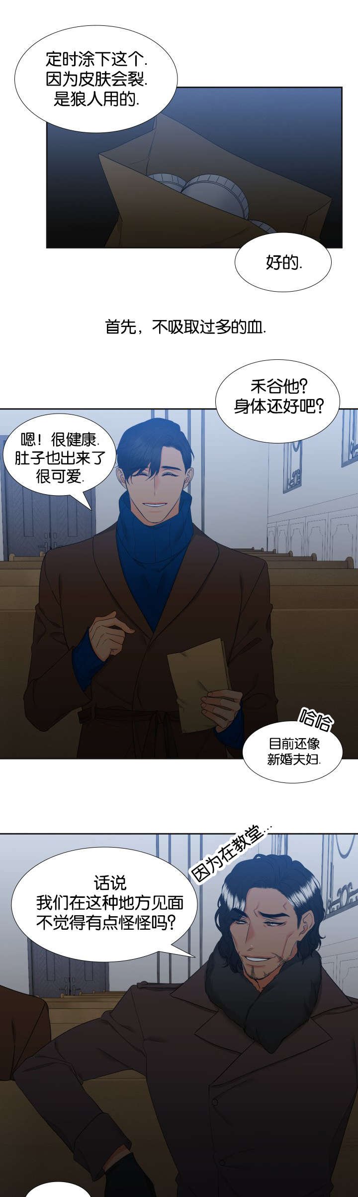 第84章：是谁