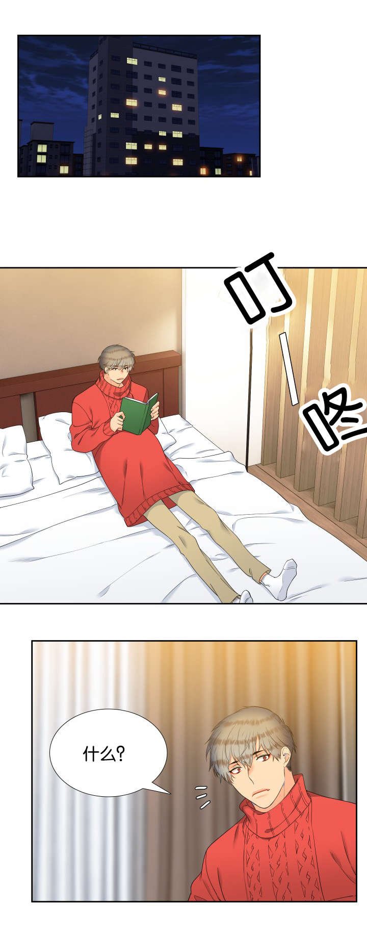 第84章：是谁