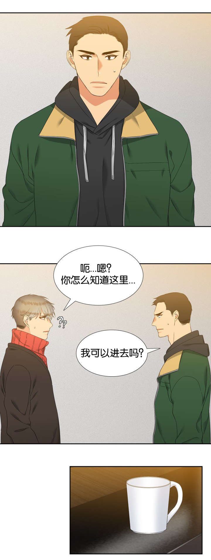 第85章：会幸福下去的