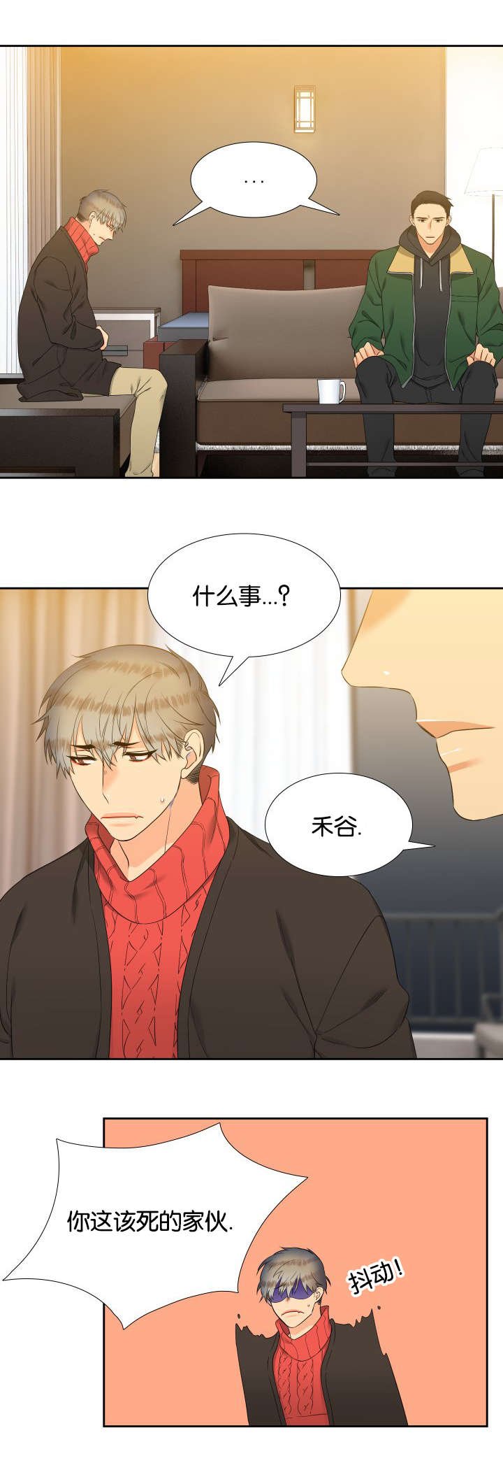 第85章：会幸福下去的