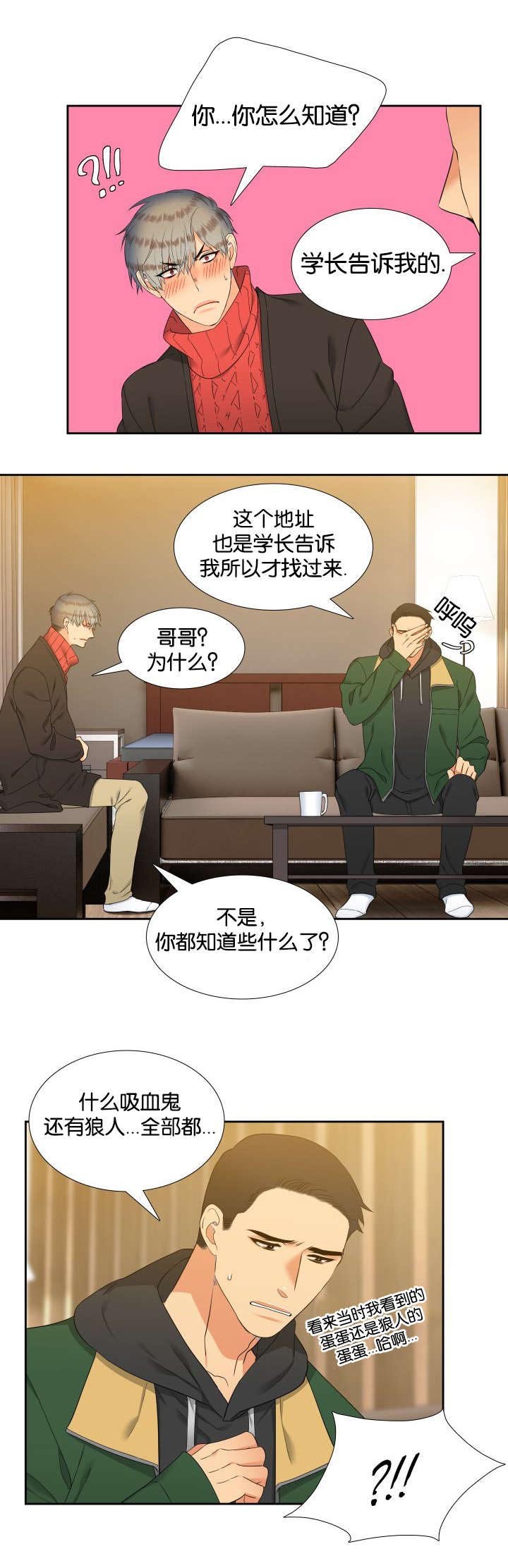第85章：会幸福下去的