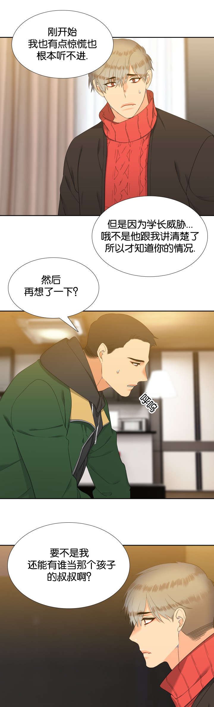 第85章：会幸福下去的