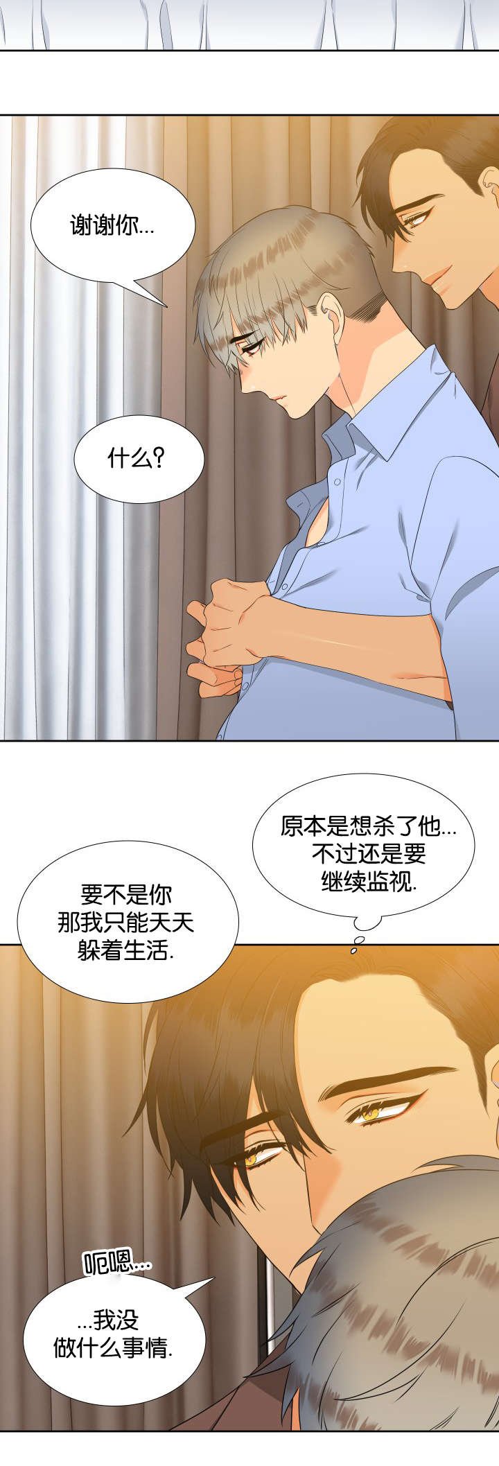 第85章：会幸福下去的