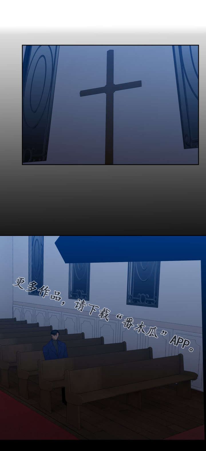 第86章：名字