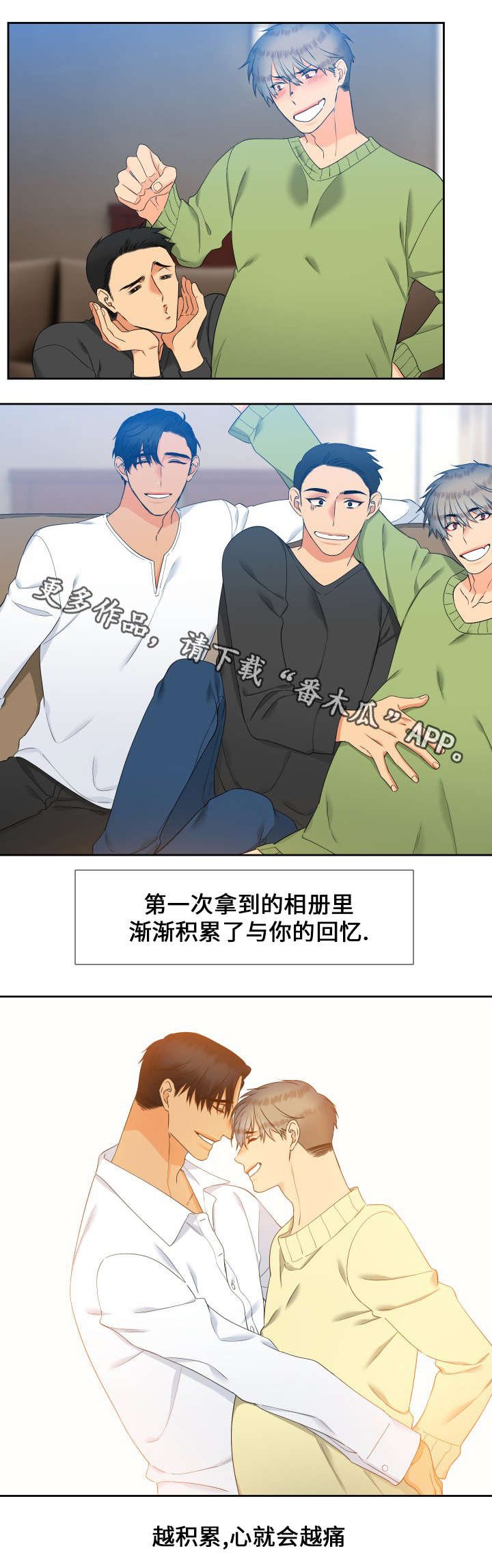 第86章：名字