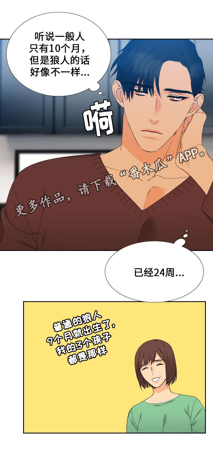 第86章：名字