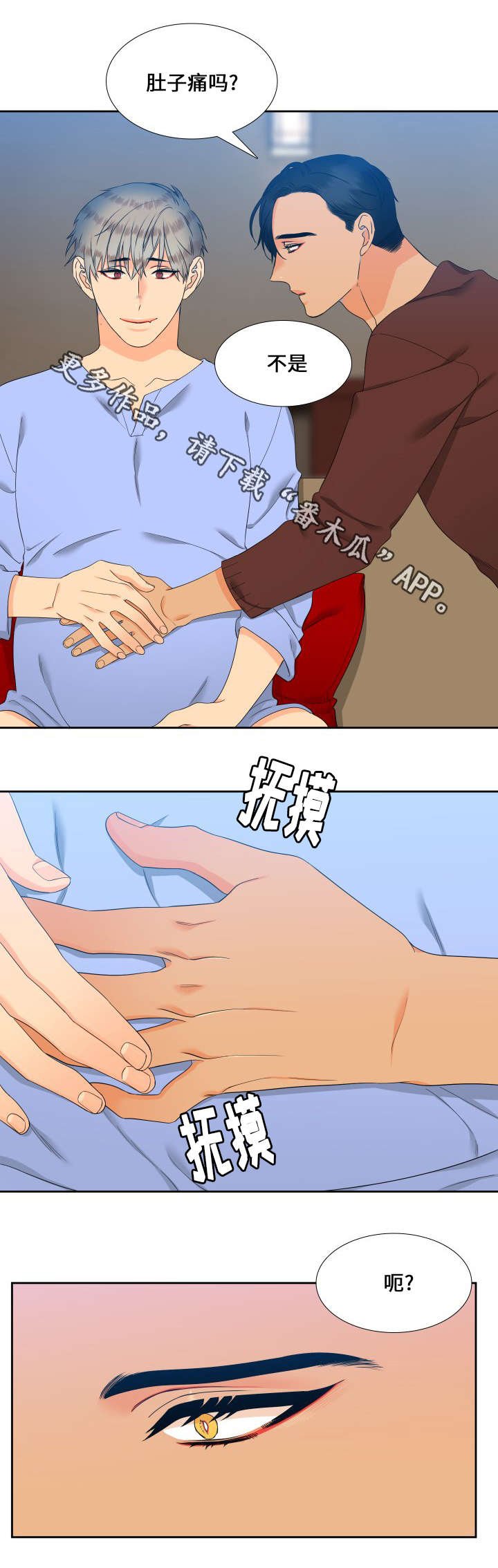 第86章：名字
