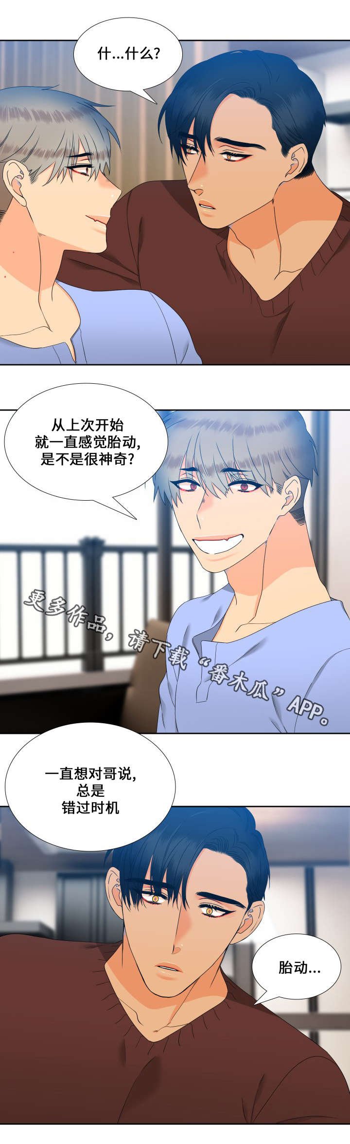 第86章：名字