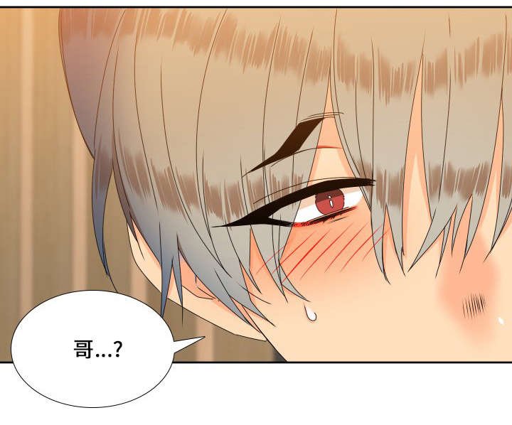 第87章：是我就好了