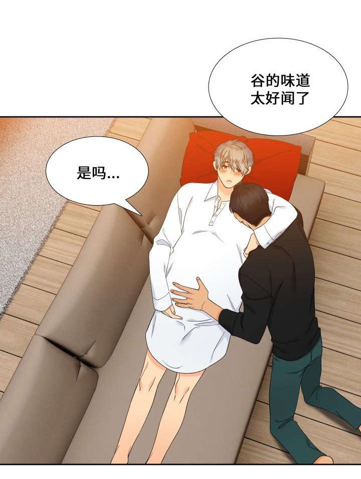 第87章：是我就好了
