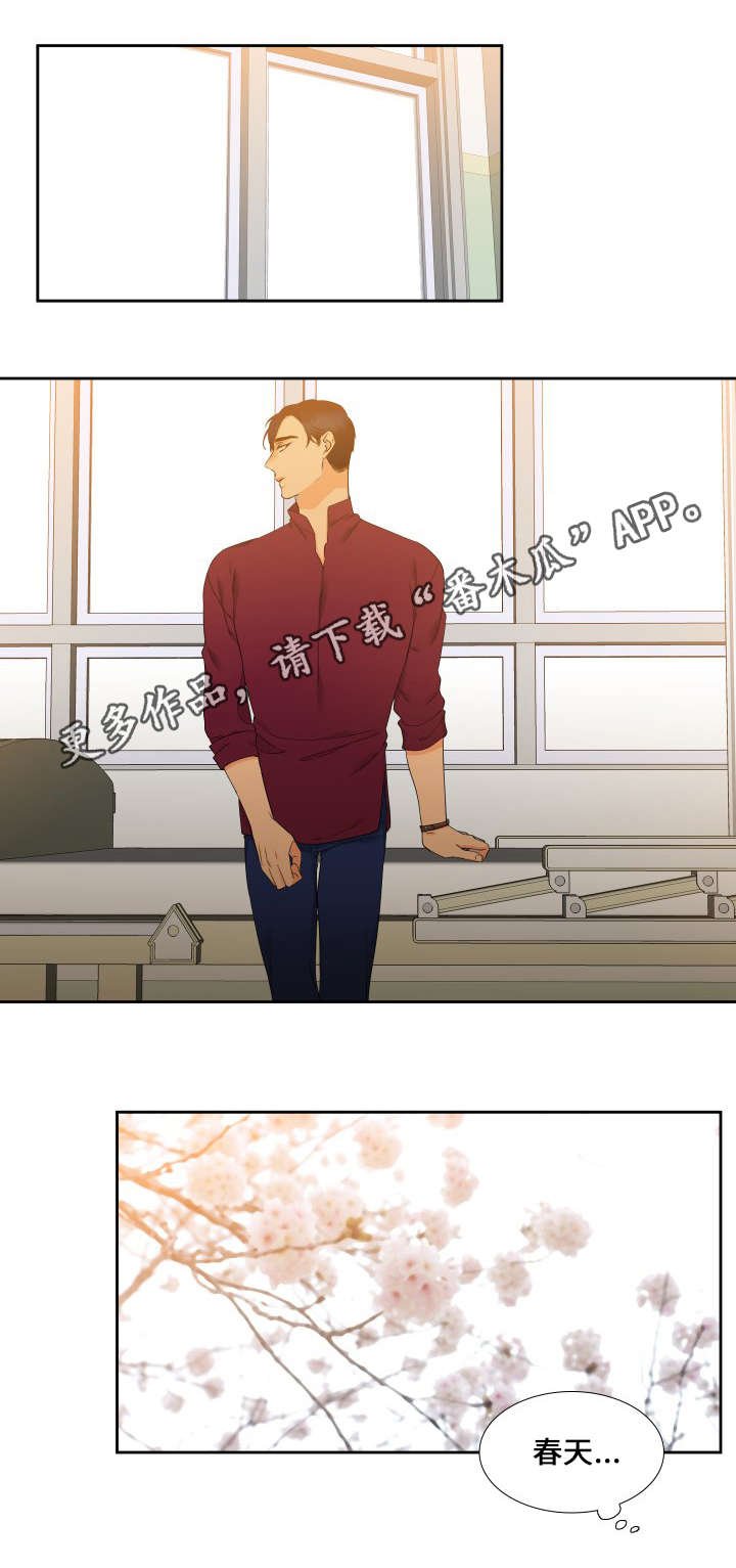 第87章：是我就好了