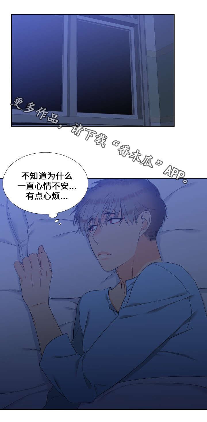 第88章：儿子