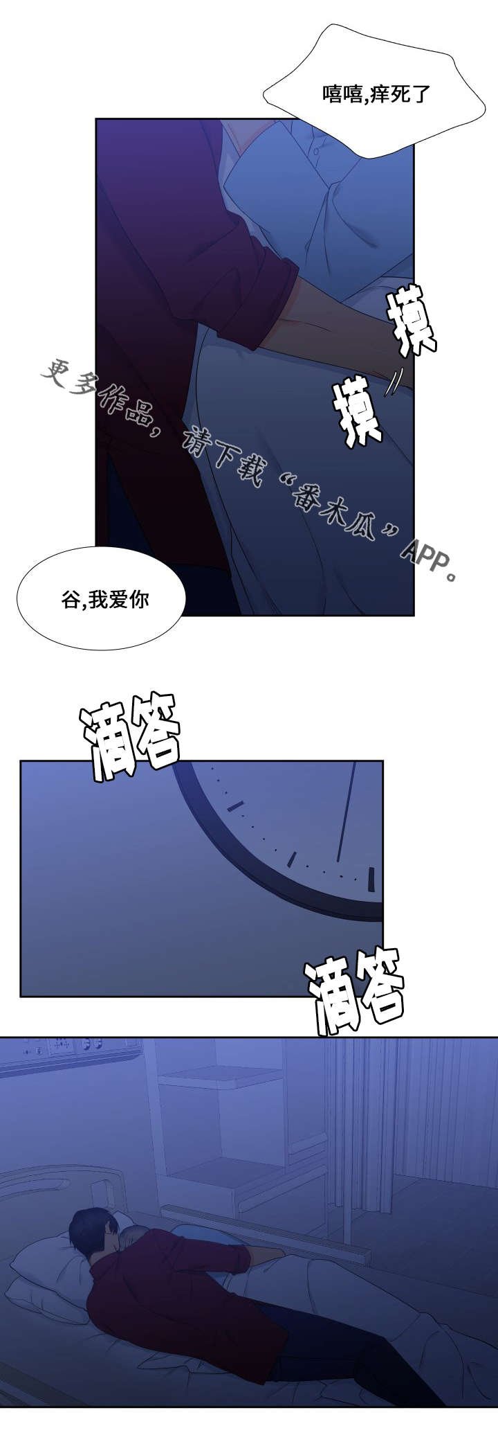第88章：儿子