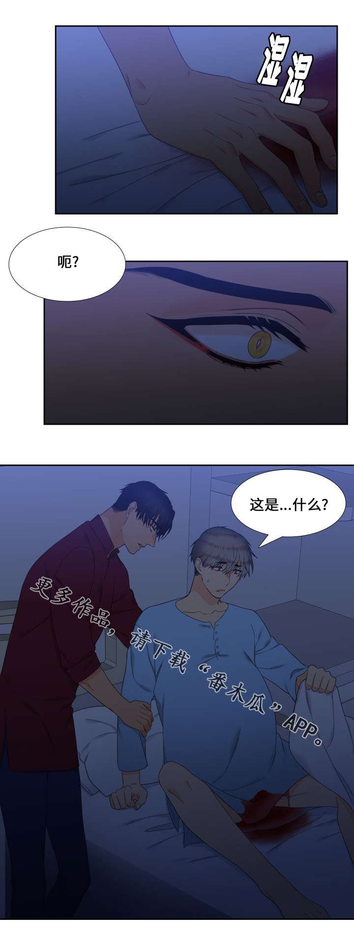 第88章：儿子