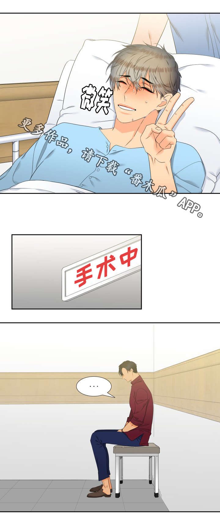 第88章：儿子