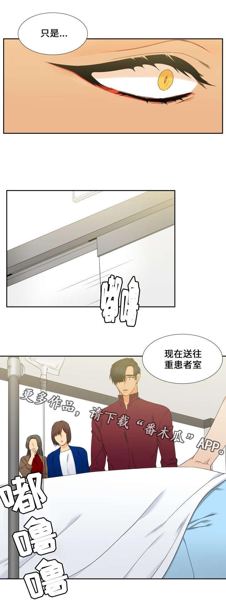 第88章：儿子
