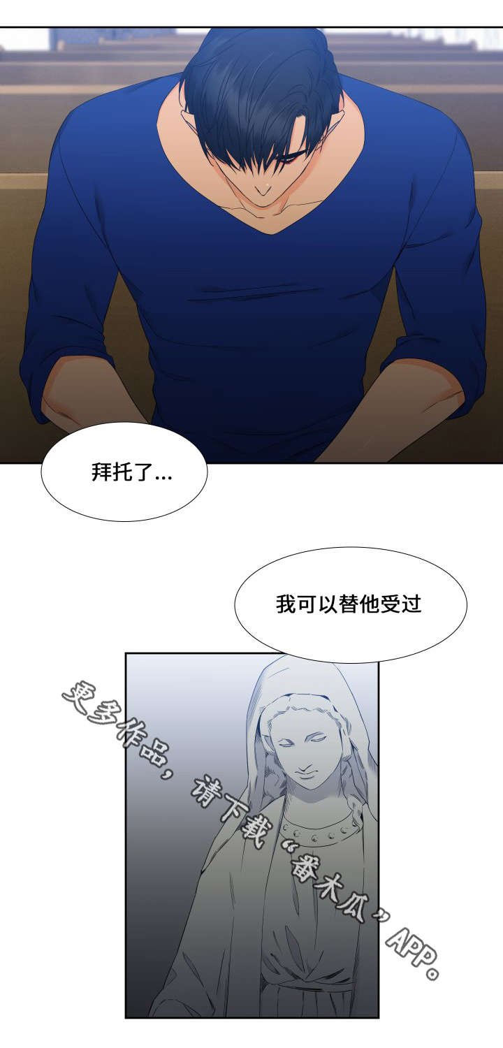 第89章：昏迷
