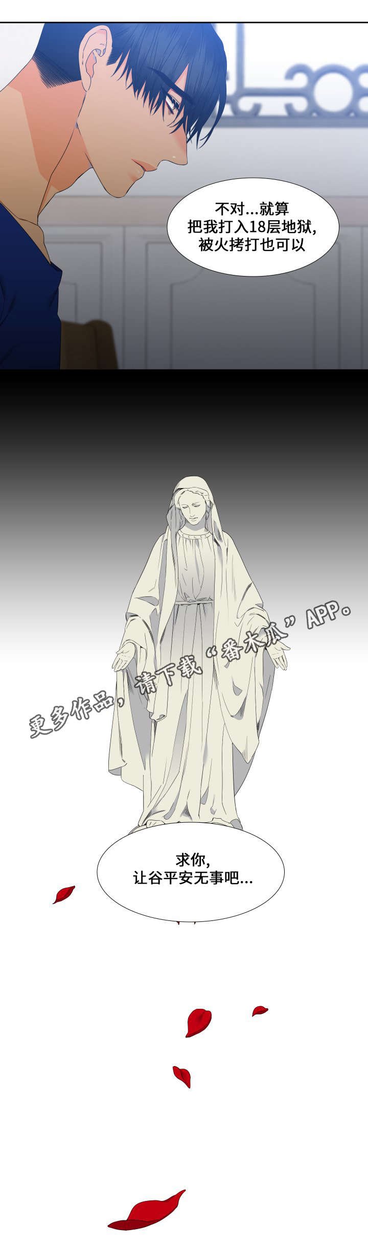 第89章：昏迷