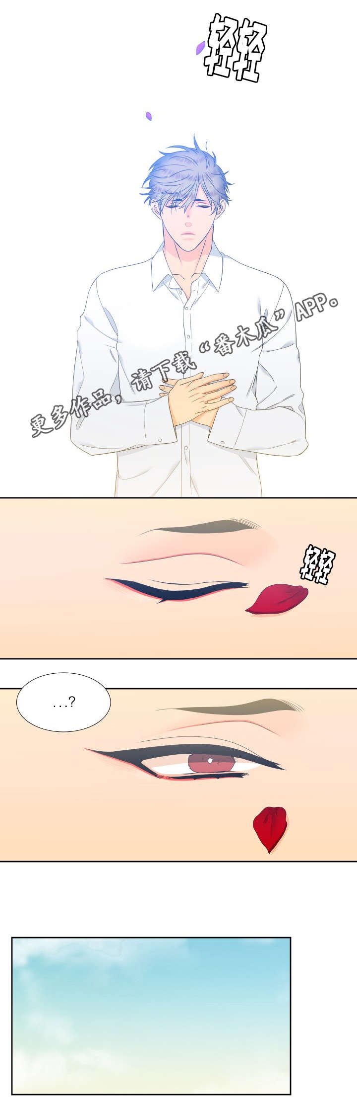 第89章：昏迷