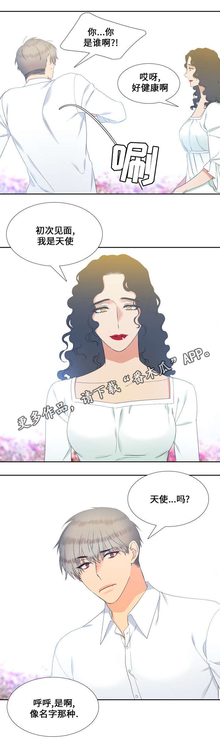 第89章：昏迷