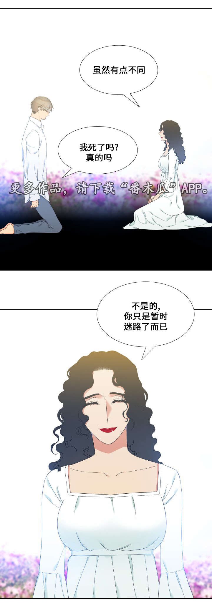 第89章：昏迷