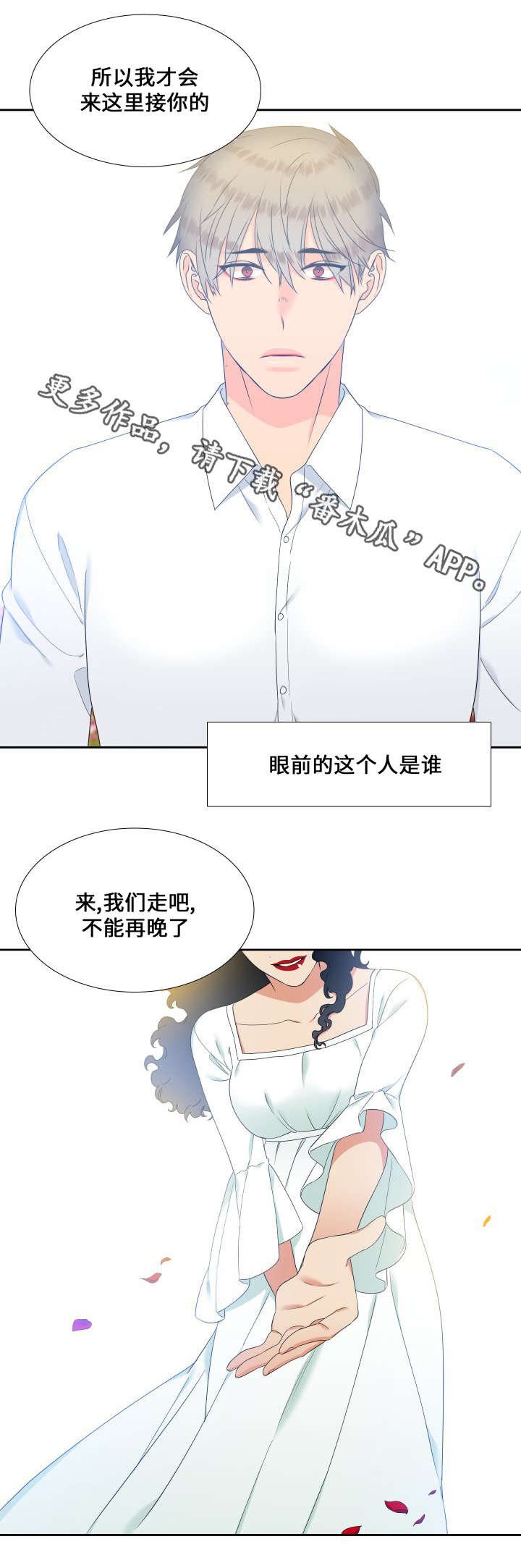 第89章：昏迷