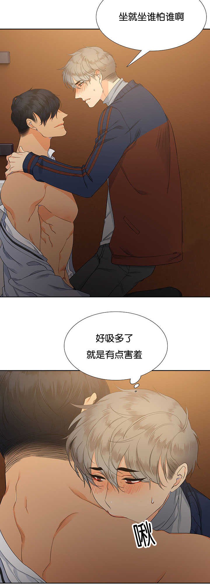第9章：在做什么
