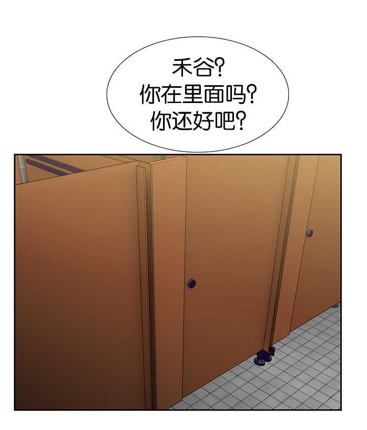 第9章：在做什么