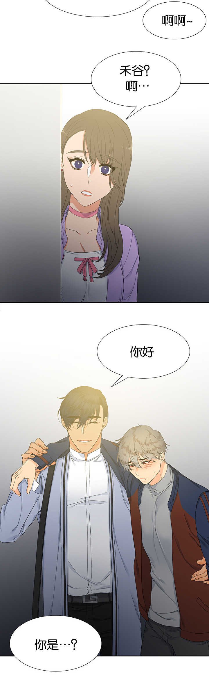 第9章：在做什么