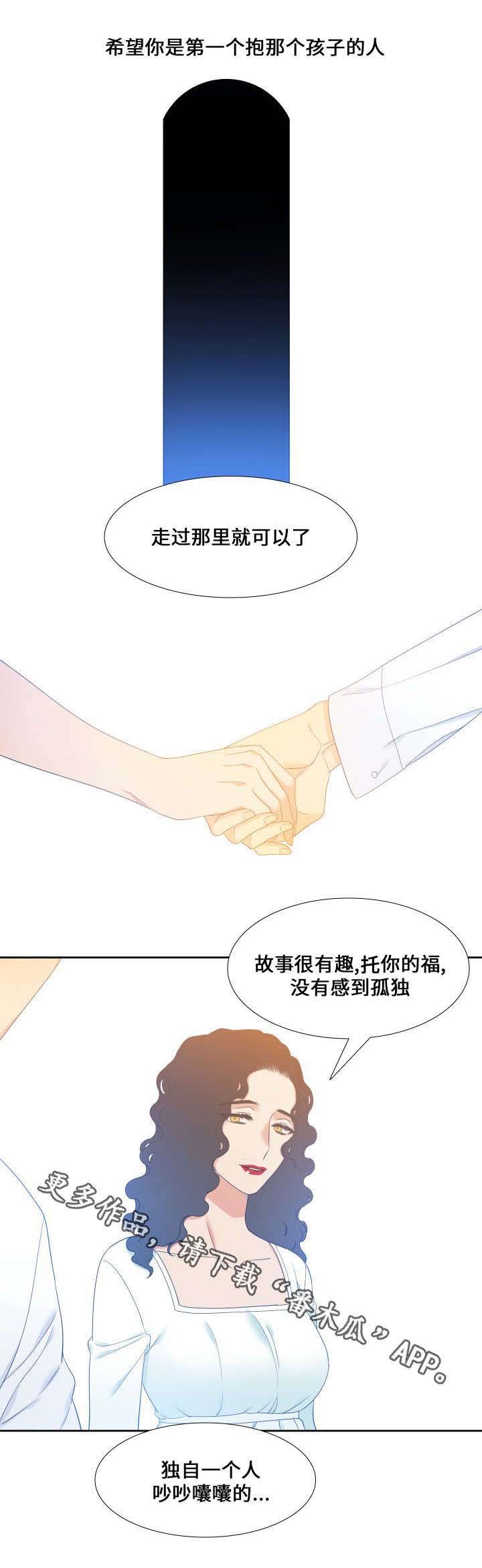 第90章：醒来