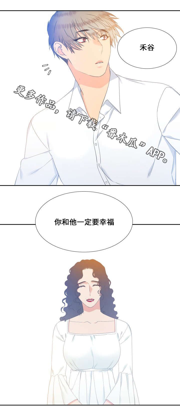 第90章：醒来