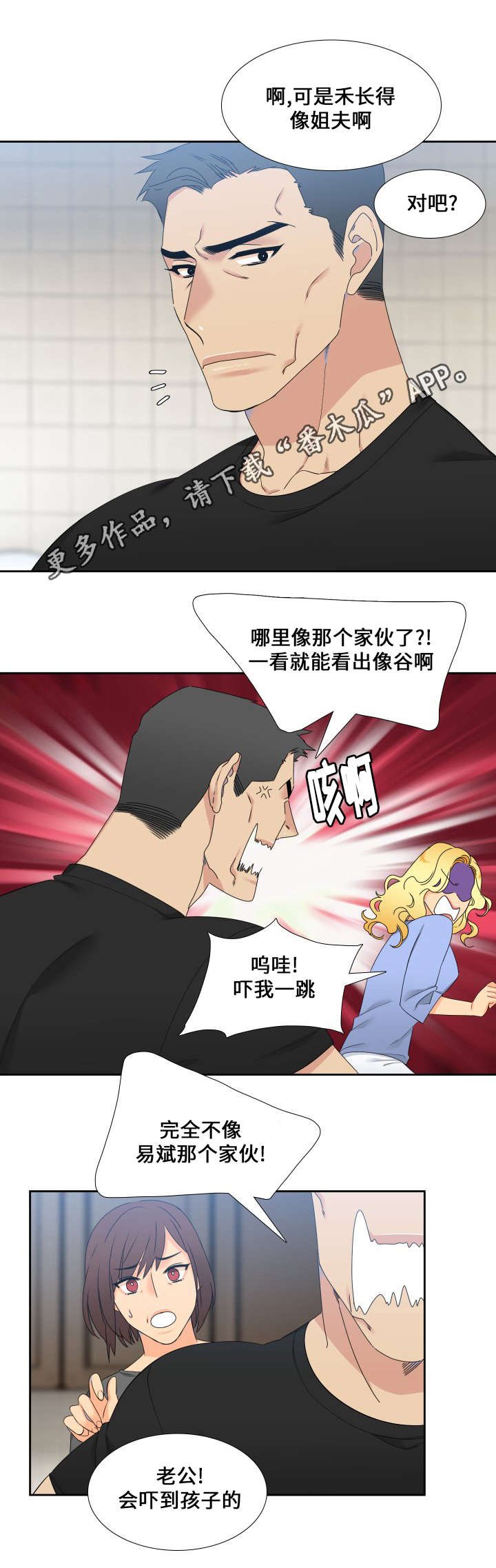 第91章：久违的约会