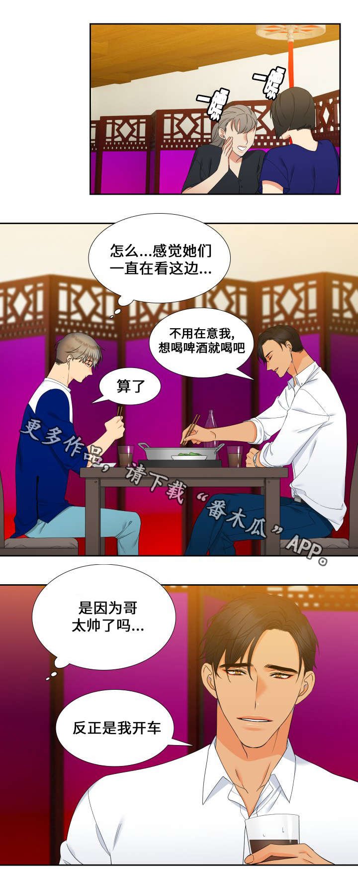 第92章：担忧