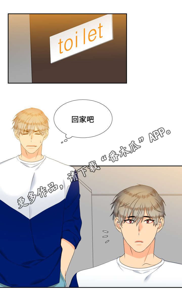 第92章：担忧