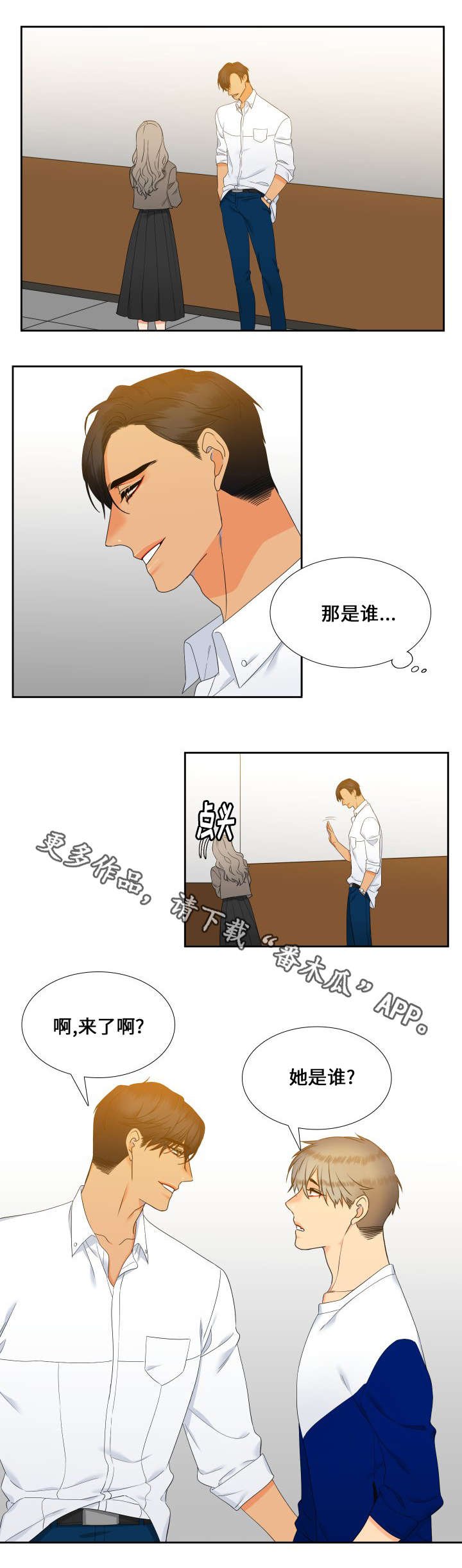 第92章：担忧