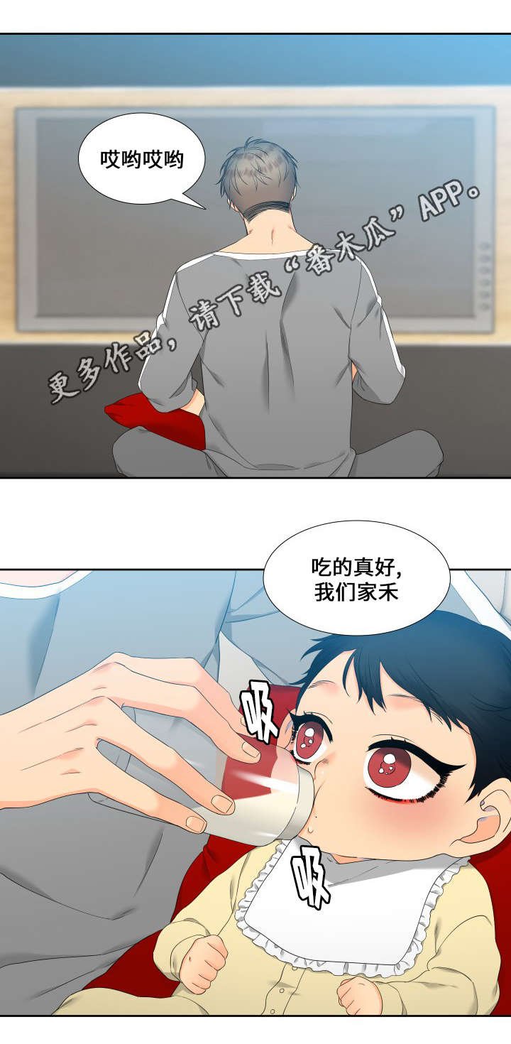 第92章：担忧