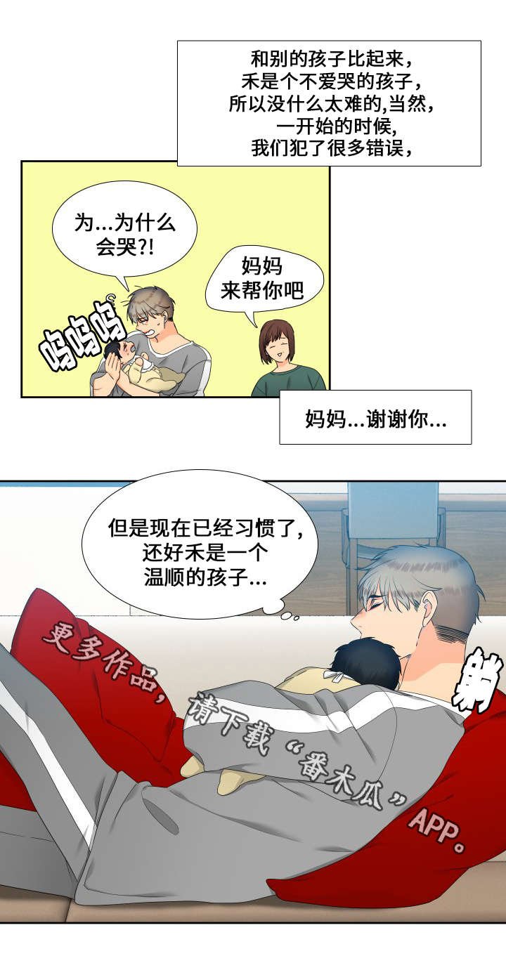 第92章：担忧