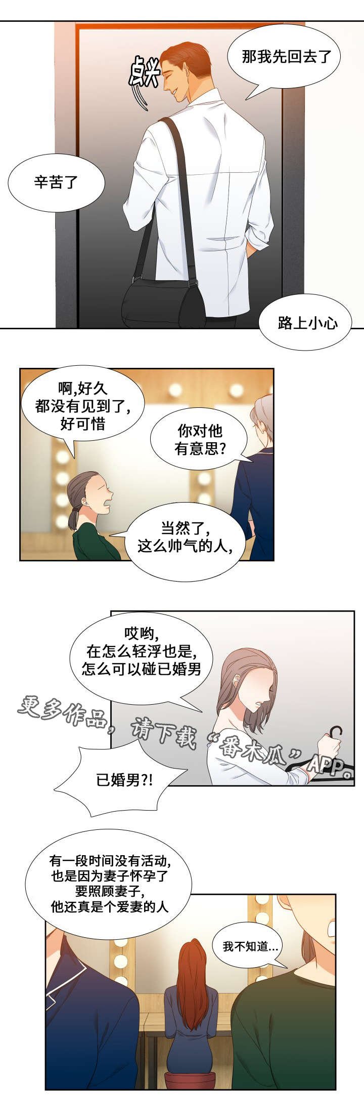 第92章：担忧